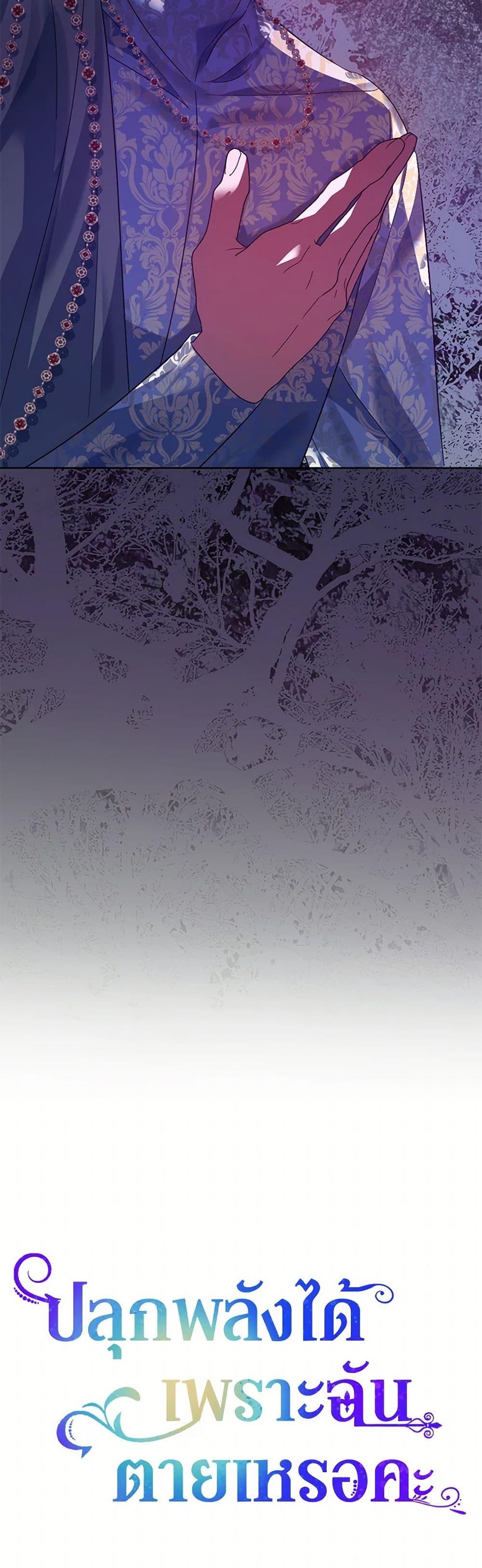 Manga-lc-com อ่านมังงะ อ่านการ์ตูน ออนไลน์ ฟรี You Awakened while I Was Dead ตอนที่ 1 2 3 4 5 6 7 8 9 10 11 12 13 14 ฟรี ไม่มีโฆษณา Manga-lc - อ่าน มังงะ อ่าน การ์ตูน ออนไลน์ อ่านมังงะ ฟรี