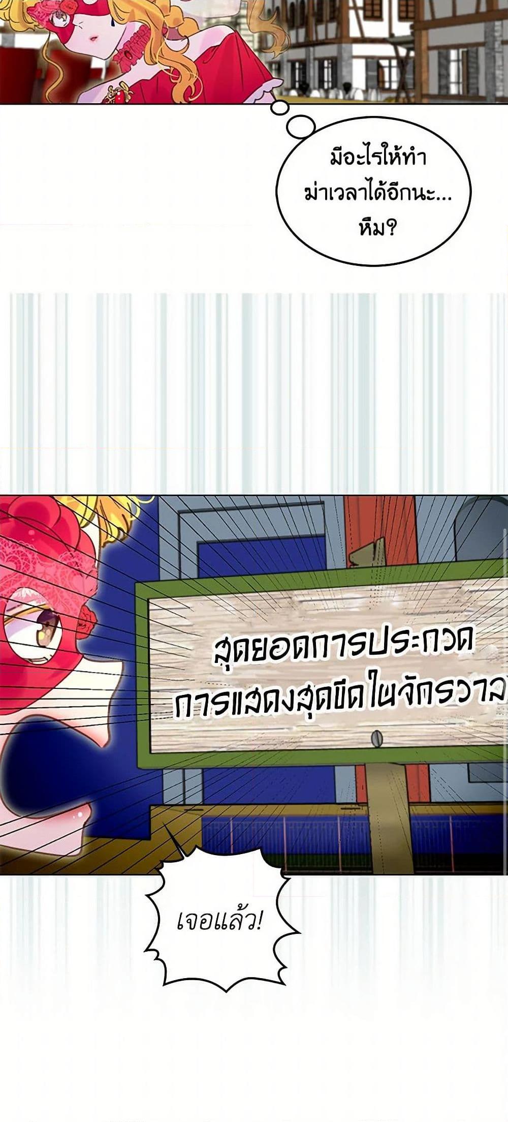 Manga-lc-com อ่านมังงะ อ่านการ์ตูน ออนไลน์ ฟรี Miss Not-So Sidekick ตอนที่ 1 2 3 4 5 6 7 8 9 10 11 12 13 14 ฟรี ไม่มีโฆษณา Manga-lc - อ่าน มังงะ อ่าน การ์ตูน ออนไลน์ อ่านมังงะ ฟรี