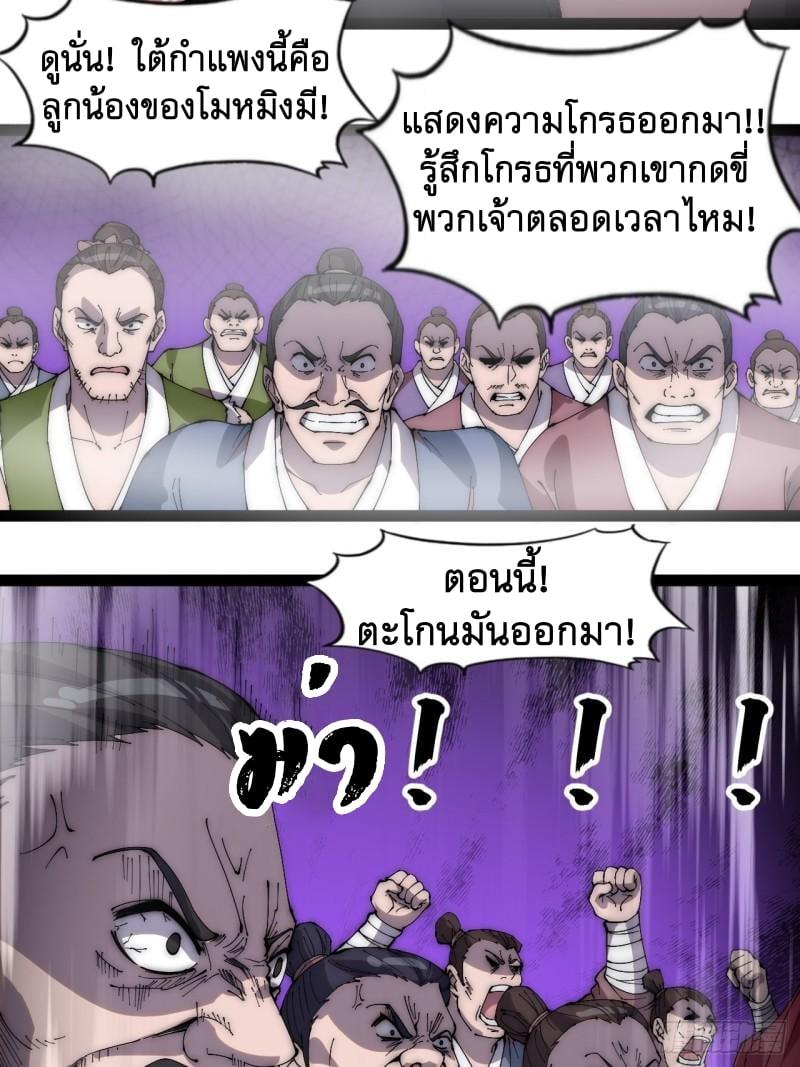 Manga-lc-com อ่านมังงะ อ่านการ์ตูน ออนไลน์ ฟรี It Starts With A Mountain ตอนที่ 1 2 3 4 5 6 7 8 9 10 11 12 13 14 ฟรี ไม่มีโฆษณา Manga-lc - อ่าน มังงะ อ่าน การ์ตูน ออนไลน์ อ่านมังงะ ฟรี