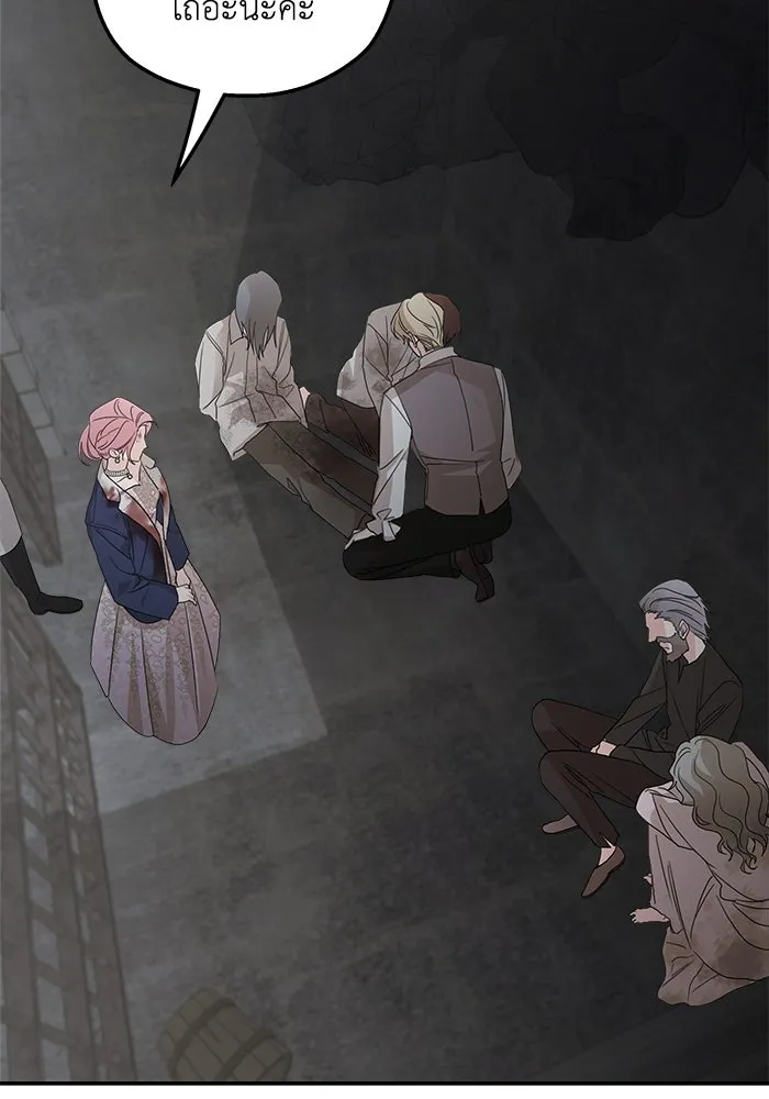 ครอบครัวสามีเห็นทีจะคลั่งรัก ตอนที่ 115 รูปที่ 95