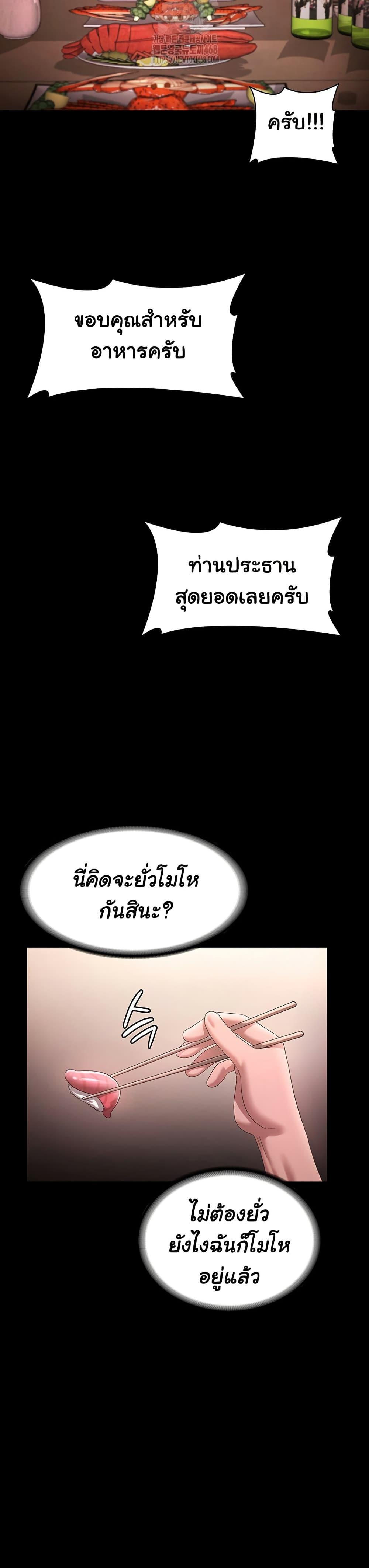 Doujin-Lc- อ่าน โดจิน มังฮวา เกาหลี ญี่ปุ่น จีน แปลไทย The Chairman’s Wife ตอนที่ 1 2 3 4 5 6 7 8 9 10 11 12 13 14 ฟรี ไม่มีโฆษณา อ่าน โดจิน Manhwa เกาหลี ญี่ปุ่น จีน เรามีครบ คัดมาให้เน้นๆ โดจิน 18+ รับประกันความฟินโดย  Doujin Lc
