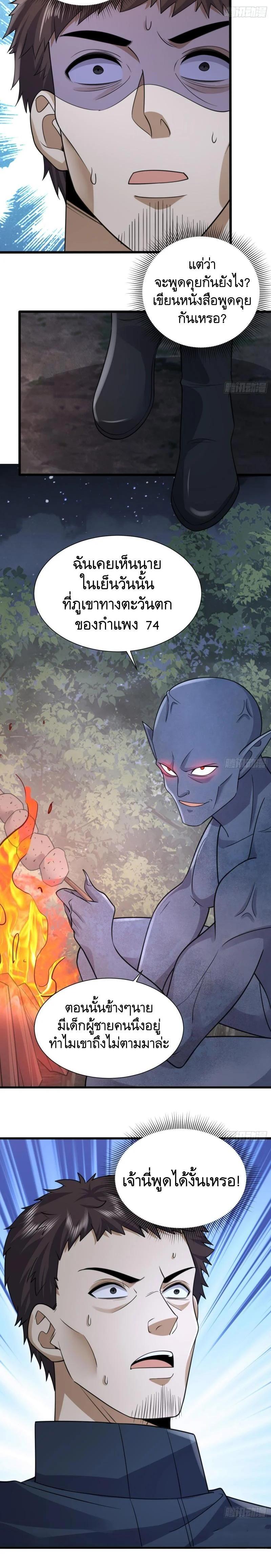 Manga-lc-com อ่านมังงะ อ่านการ์ตูน ออนไลน์ ฟรี The First Order ตอนที่ 1 2 3 4 5 6 7 8 9 10 11 12 13 14 ฟรี ไม่มีโฆษณา Manga-lc - อ่าน มังงะ อ่าน การ์ตูน ออนไลน์ อ่านมังงะ ฟรี