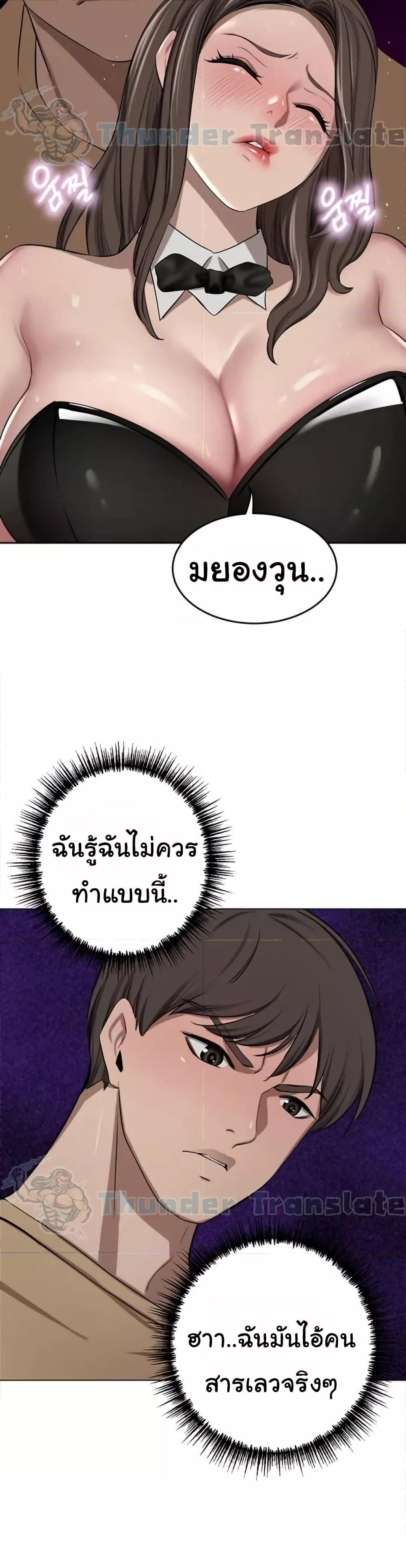 Doujin-Lc- อ่าน โดจิน มังฮวา เกาหลี ญี่ปุ่น จีน แปลไทย A Rich Laddy ตอนที่ 1 2 3 4 5 6 7 8 9 10 11 12 13 14 ฟรี ไม่มีโฆษณา อ่าน โดจิน Manhwa เกาหลี ญี่ปุ่น จีน เรามีครบ คัดมาให้เน้นๆ โดจิน 18+ รับประกันความฟินโดย  Doujin Lc
