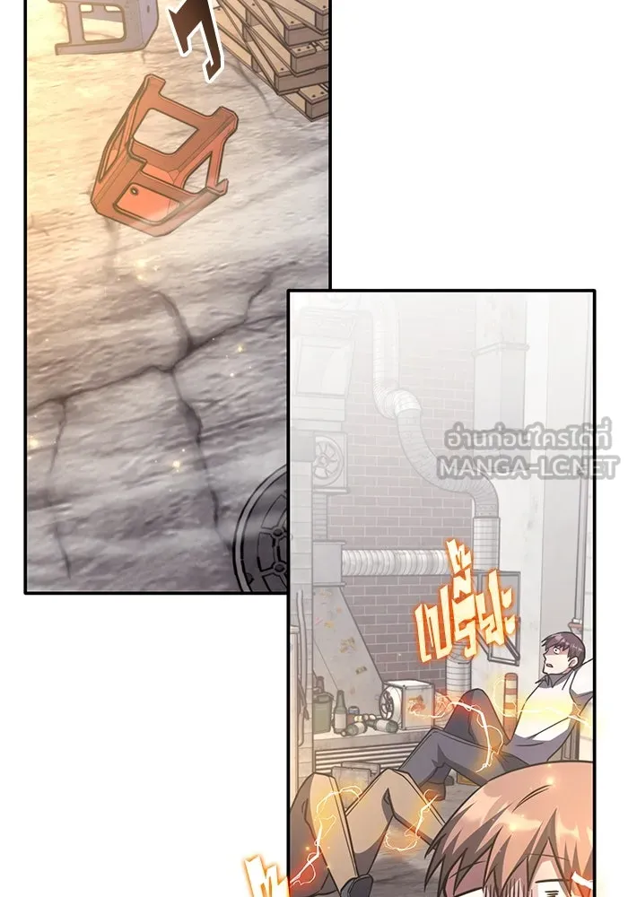 ฮีลเลอร์ตัวพ่อขอฟาดเรียบ ตอนที่ 6 รูปที่ 75