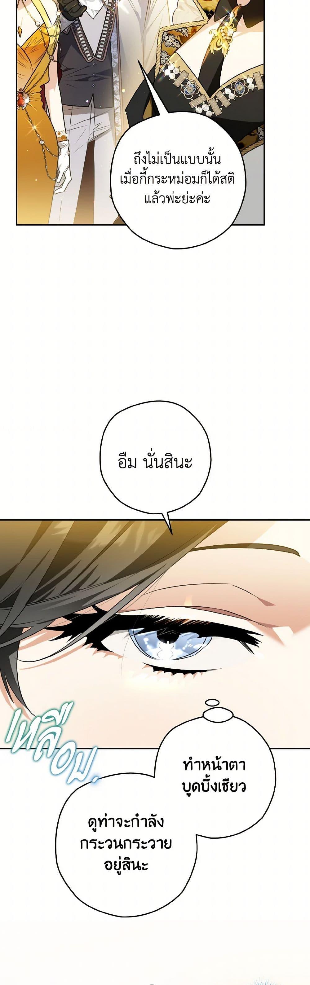 Manga-lc-com อ่านมังงะ อ่านการ์ตูน ออนไลน์ ฟรี Sigrid ตอนที่ 1 2 3 4 5 6 7 8 9 10 11 12 13 14 ฟรี ไม่มีโฆษณา Manga-lc - อ่าน มังงะ อ่าน การ์ตูน ออนไลน์ อ่านมังงะ ฟรี