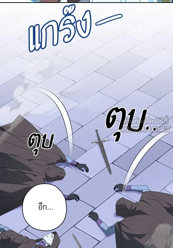 หวานใจสุดโหดโหมดเชื่อง ตอนที่ 72 รูปที่ 12