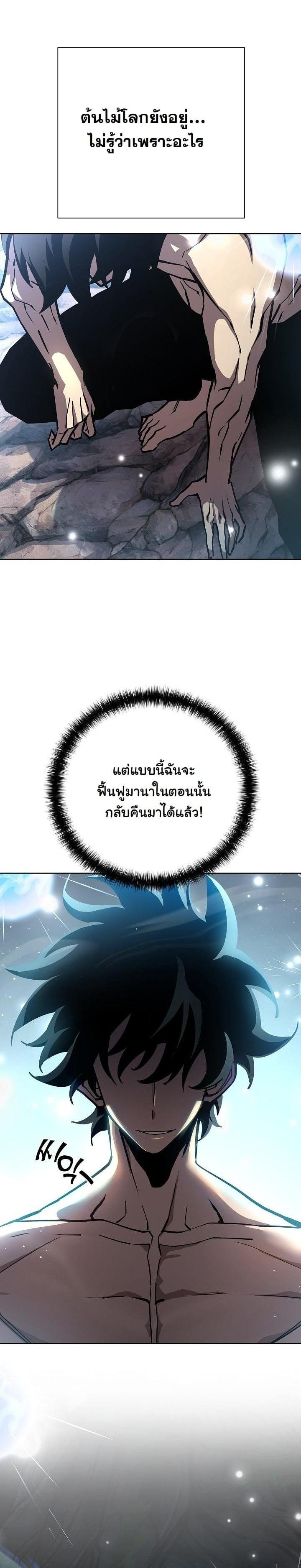 Manga-lc-com อ่านมังงะ อ่านการ์ตูน ออนไลน์ ฟรี The Sword God From a Ruined World ตอนที่ 1 2 3 4 5 6 7 8 9 10 11 12 13 14 ฟรี ไม่มีโฆษณา Manga-lc - อ่าน มังงะ อ่าน การ์ตูน ออนไลน์ อ่านมังงะ ฟรี