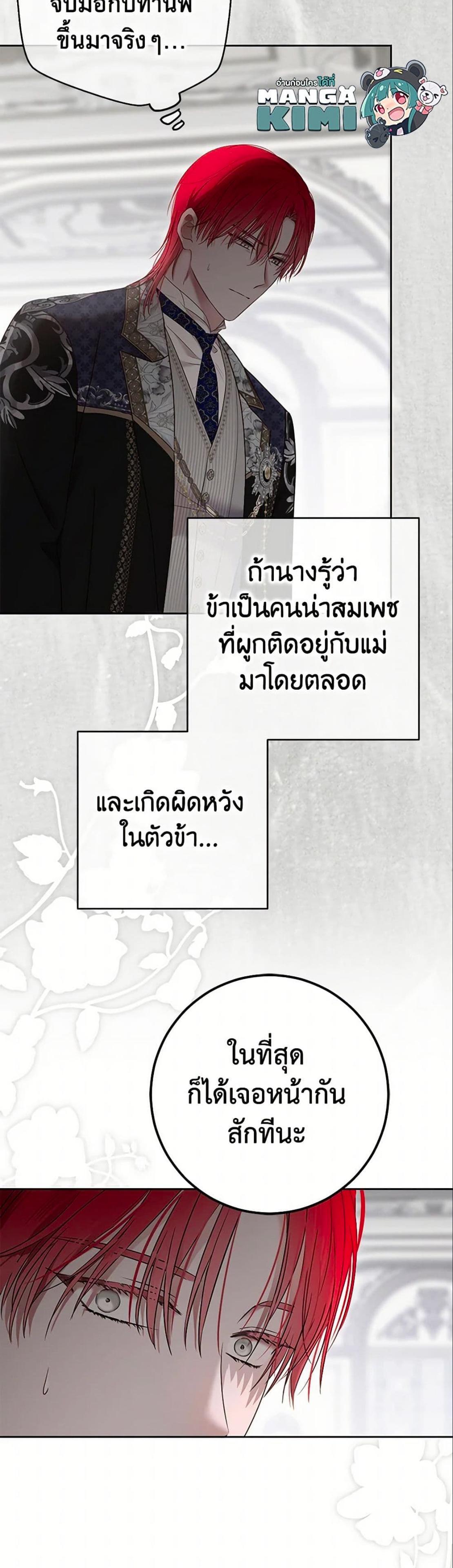 Manga-lc-com อ่านมังงะ อ่านการ์ตูน ออนไลน์ ฟรี I Fell into a Reverse Harem Game! ตอนที่ 1 2 3 4 5 6 7 8 9 10 11 12 13 14 ฟรี ไม่มีโฆษณา Manga-lc - อ่าน มังงะ อ่าน การ์ตูน ออนไลน์ อ่านมังงะ ฟรี
