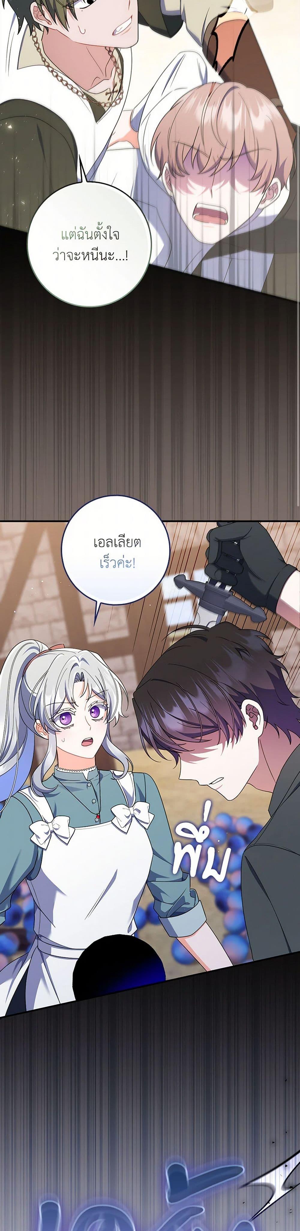 Manga-lc-com อ่านมังงะ อ่านการ์ตูน ออนไลน์ ฟรี I Listened to My Husband and Brought In a Lover ตอนที่ 1 2 3 4 5 6 7 8 9 10 11 12 13 14 ฟรี ไม่มีโฆษณา Manga-lc - อ่าน มังงะ อ่าน การ์ตูน ออนไลน์ อ่านมังงะ ฟรี