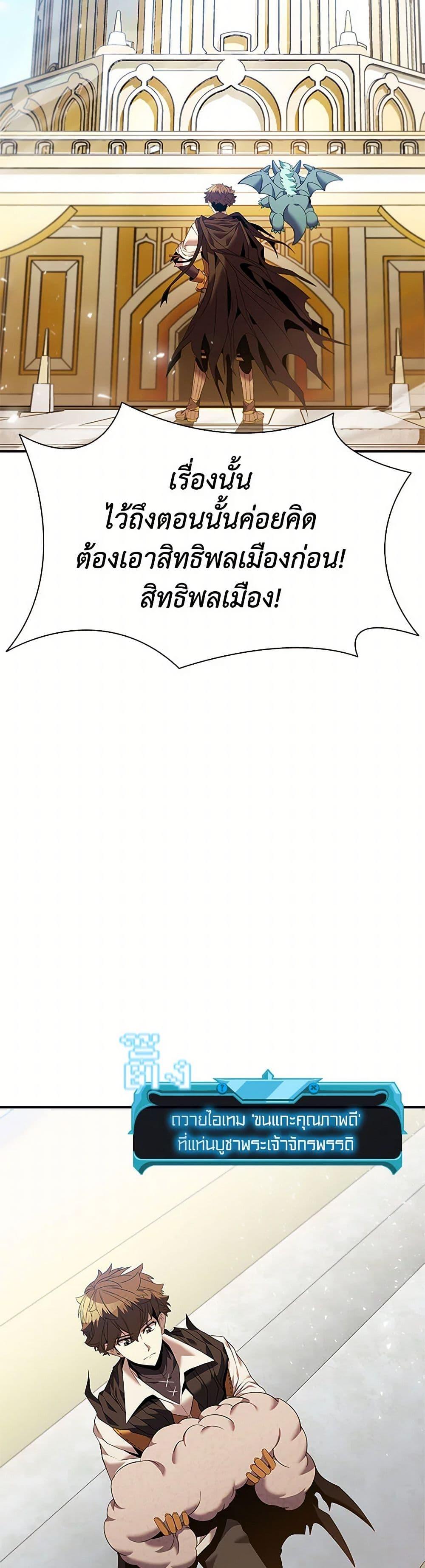 Manga-lc-com อ่านมังงะ อ่านการ์ตูน ออนไลน์ ฟรี Taming Master ตอนที่ 1 2 3 4 5 6 7 8 9 10 11 12 13 14 ฟรี ไม่มีโฆษณา Manga-lc - อ่าน มังงะ อ่าน การ์ตูน ออนไลน์ อ่านมังงะ ฟรี