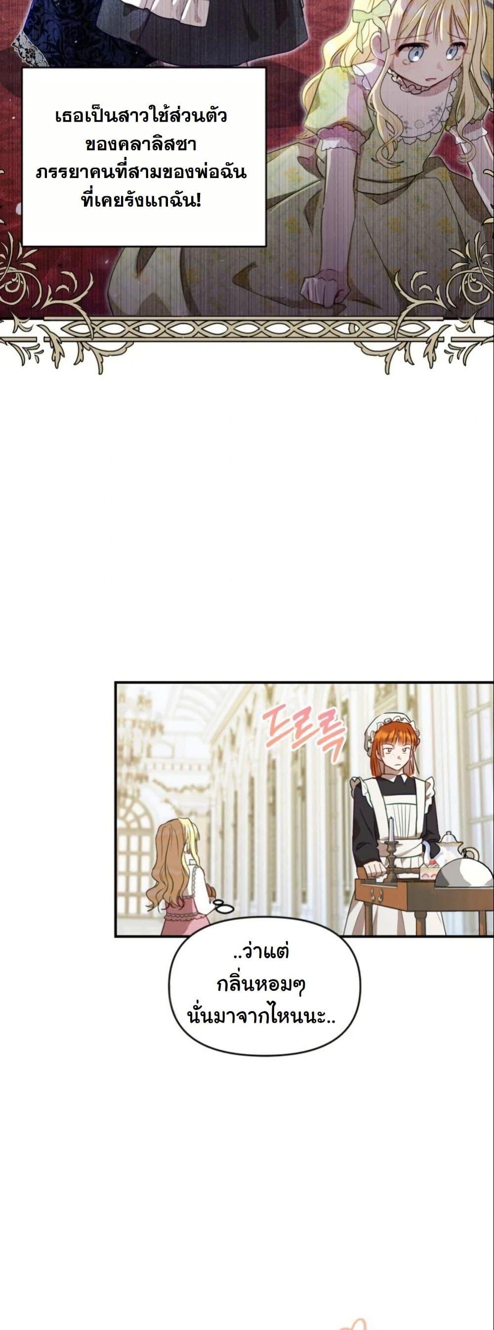 Manga-lc-com อ่านมังงะ อ่านการ์ตูน ออนไลน์ ฟรี The Sister Who Once Hated Me Now Loves Me ตอนที่ 1 2 3 4 5 6 7 8 9 10 11 12 13 14 ฟรี ไม่มีโฆษณา Manga-lc - อ่าน มังงะ อ่าน การ์ตูน ออนไลน์ อ่านมังงะ ฟรี