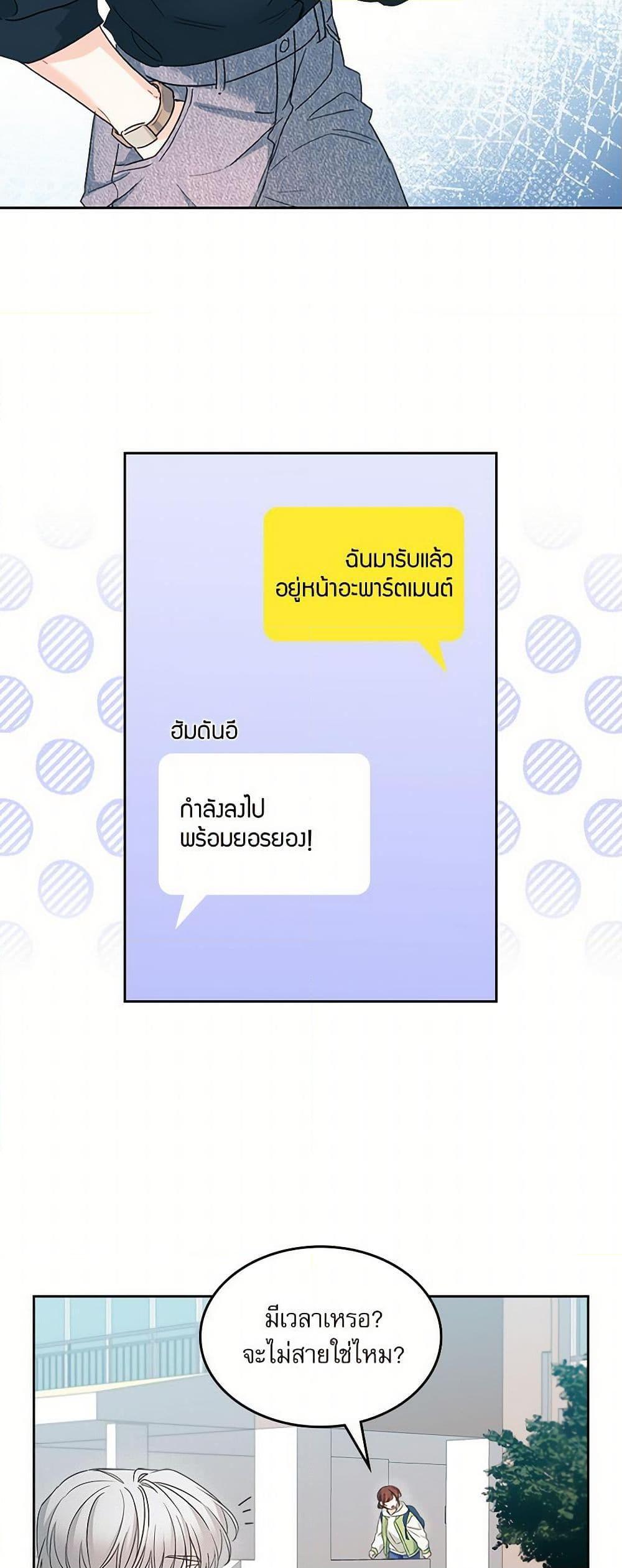 Manga-lc-com อ่านมังงะ อ่านการ์ตูน ออนไลน์ ฟรี My Life as an Internet Novel ตอนที่ 1 2 3 4 5 6 7 8 9 10 11 12 13 14 ฟรี ไม่มีโฆษณา Manga-lc - อ่าน มังงะ อ่าน การ์ตูน ออนไลน์ อ่านมังงะ ฟรี