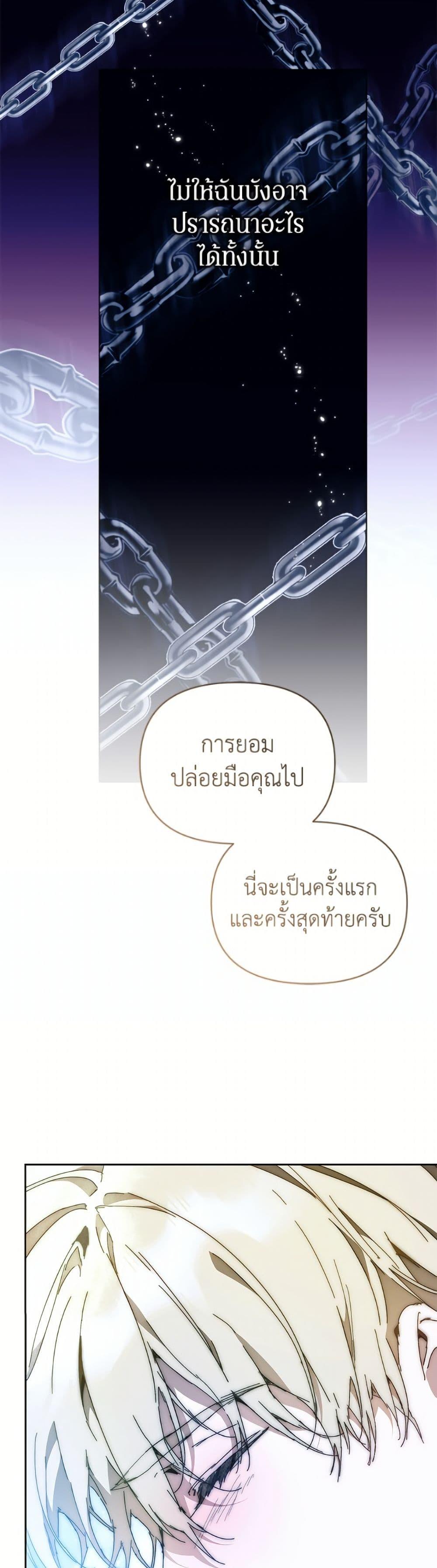 Manga-lc-com อ่านมังงะ อ่านการ์ตูน ออนไลน์ ฟรี I’m the Villainous Male Lead’s Terminally-Ill Aunt ตอนที่ 1 2 3 4 5 6 7 8 9 10 11 12 13 14 ฟรี ไม่มีโฆษณา Manga-lc - อ่าน มังงะ อ่าน การ์ตูน ออนไลน์ อ่านมังงะ ฟรี