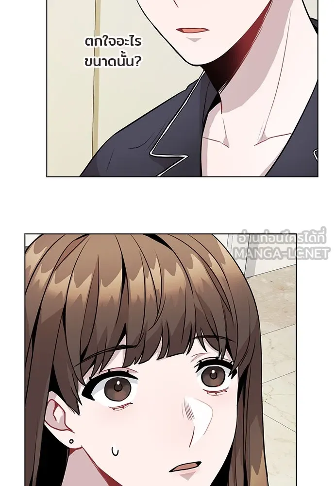 รักผิดแผน ตอนที่ 7 รูปที่ 48