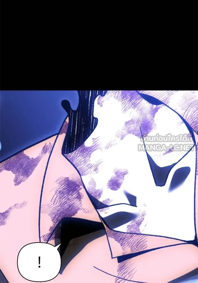 อดีตบอสหอคอย ตอนที่ 124 รูปที่ 94