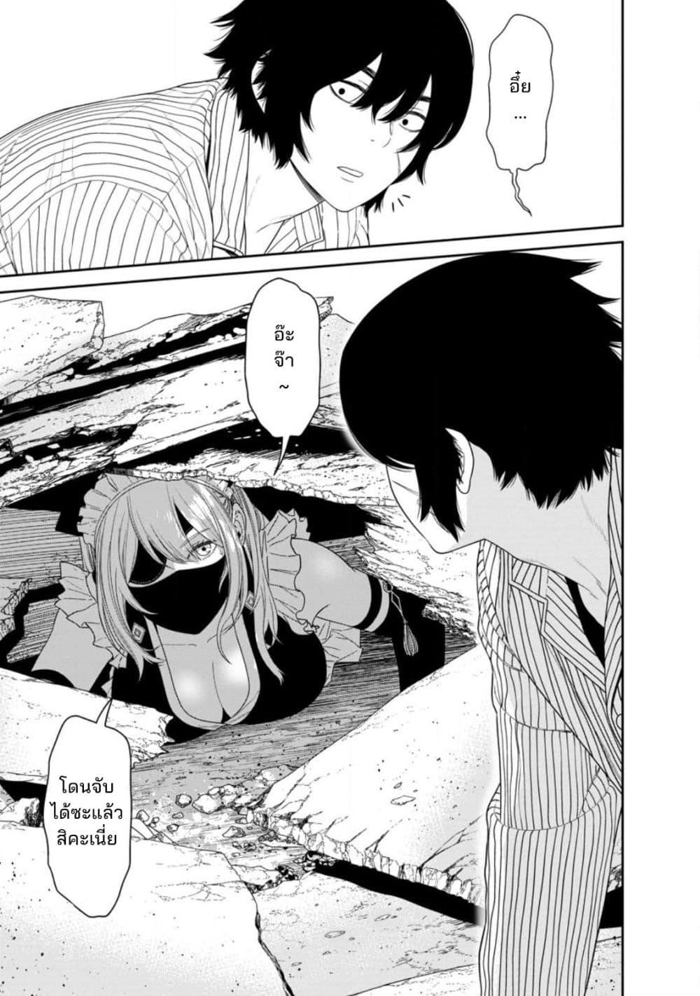 Manga-lc-com อ่านมังงะ อ่านการ์ตูน ออนไลน์ ฟรี Dungeon de Tatakaitsuzukete 20-nen no Doutei Yuusha, Chijou ni Modottara Danjoubi 11000 no Sekai Datta ตอนที่ 1 2 3 4 5 6 7 8 9 10 11 12 13 14 ฟรี ไม่มีโฆษณา Manga-lc - อ่าน มังงะ อ่าน การ์ตูน ออนไลน์ อ่านมังงะ ฟรี