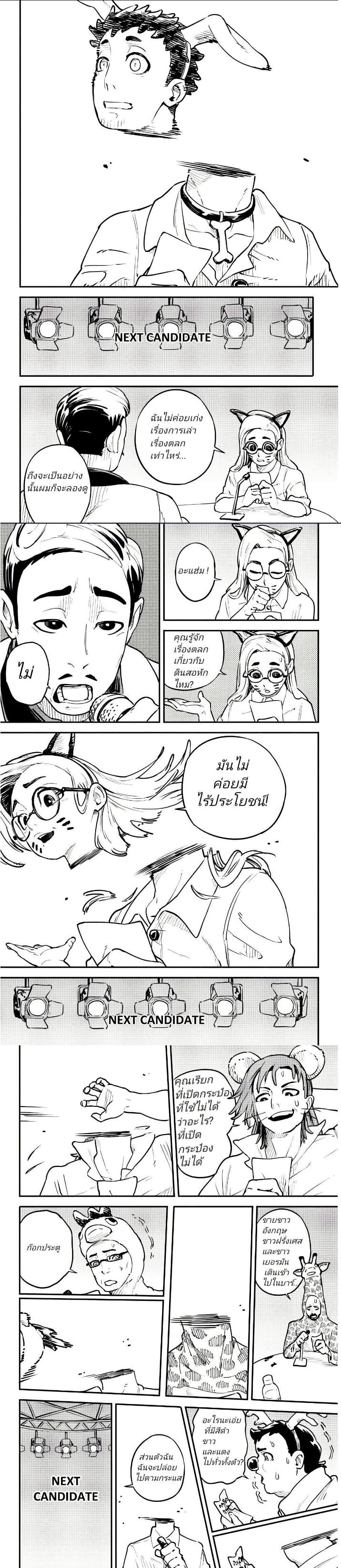 Manga-lc-com อ่านมังงะ อ่านการ์ตูน ออนไลน์ ฟรี Little Monster ตอนที่ 1 2 3 4 5 6 7 8 9 10 11 12 13 14 ฟรี ไม่มีโฆษณา Manga-lc - อ่าน มังงะ อ่าน การ์ตูน ออนไลน์ อ่านมังงะ ฟรี