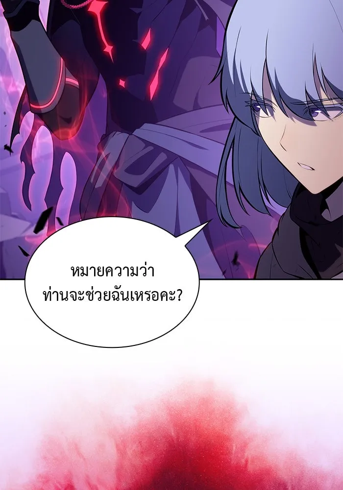 ลูกชายคนเล็กของดยุกคือมือสังหาร ตอนที่ 74 รูปที่ 76