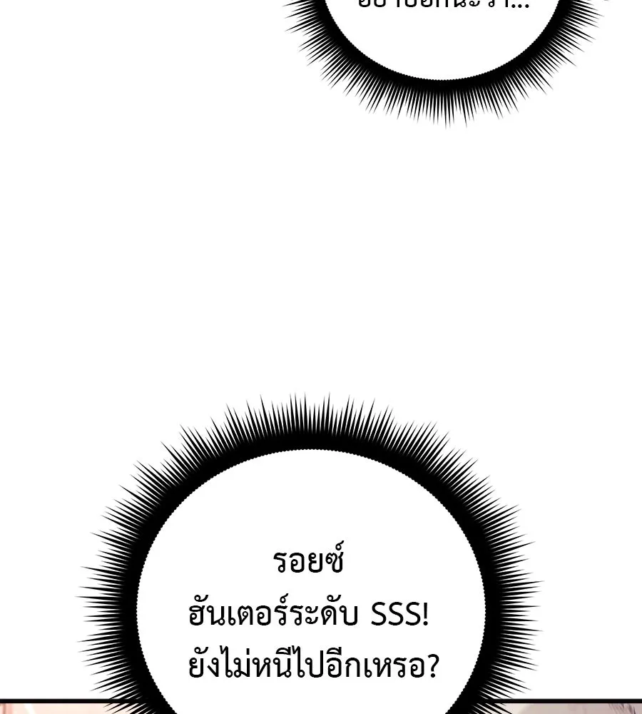 สัปดาห์นี้งดอัปตอนใหม่ ตอนที่ 102 รูปที่ 103