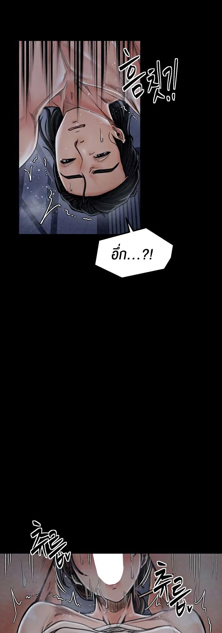 Doujin-Lc- อ่าน โดจิน มังฮวา เกาหลี ญี่ปุ่น จีน แปลไทย The Servant’s Story ตอนที่ 1 2 3 4 5 6 7 8 9 10 11 12 13 14 ฟรี ไม่มีโฆษณา อ่าน โดจิน Manhwa เกาหลี ญี่ปุ่น จีน เรามีครบ คัดมาให้เน้นๆ โดจิน 18+ รับประกันความฟินโดย  Doujin Lc