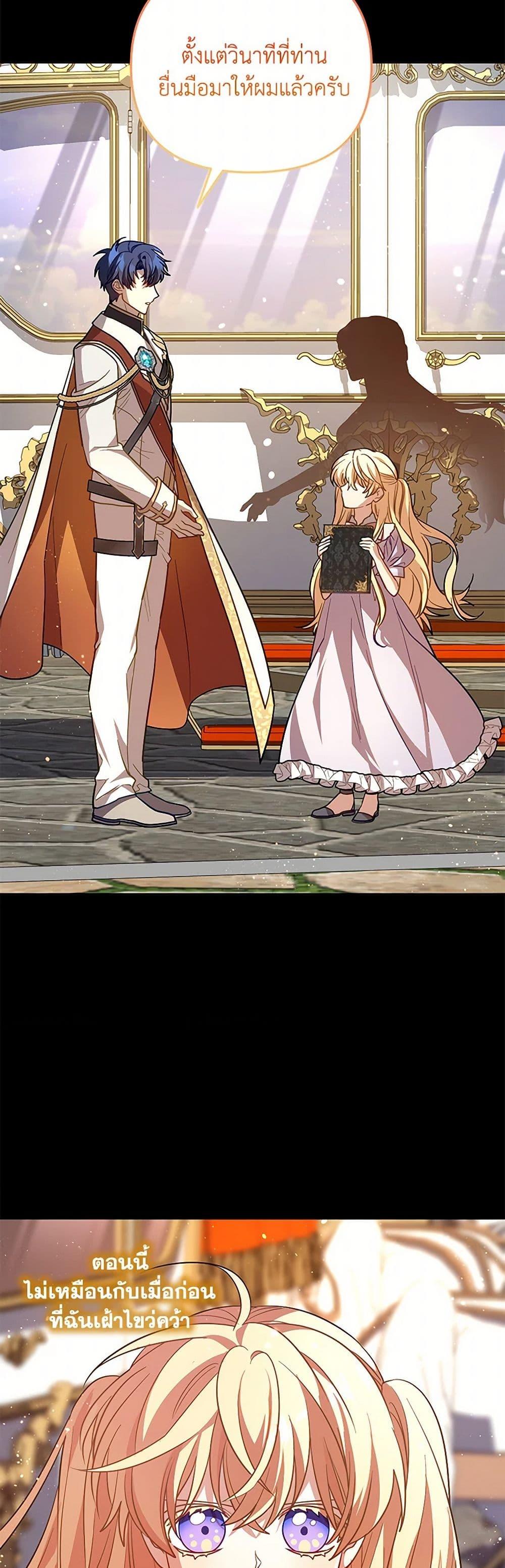 Manga-lc-com อ่านมังงะ อ่านการ์ตูน ออนไลน์ ฟรี The Baby Saint Wants to Destroy the World! ตอนที่ 1 2 3 4 5 6 7 8 9 10 11 12 13 14 ฟรี ไม่มีโฆษณา Manga-lc - อ่าน มังงะ อ่าน การ์ตูน ออนไลน์ อ่านมังงะ ฟรี