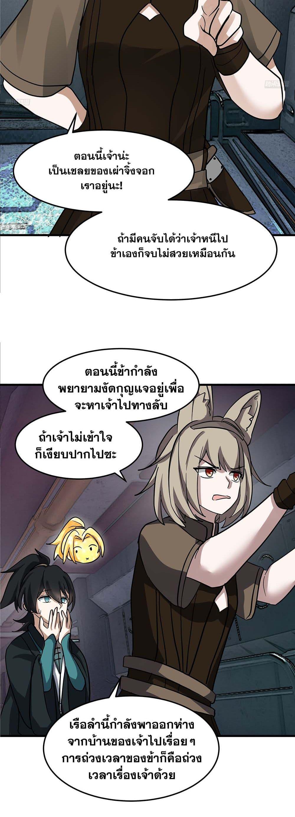 Manga-lc-com อ่านมังงะ อ่านการ์ตูน ออนไลน์ ฟรี Martial Peak เทพยุทธ์เหนือโลก ตอนที่ 1 2 3 4 5 6 7 8 9 10 11 12 13 14 ฟรี ไม่มีโฆษณา Manga-lc - อ่าน มังงะ อ่าน การ์ตูน ออนไลน์ อ่านมังงะ ฟรี