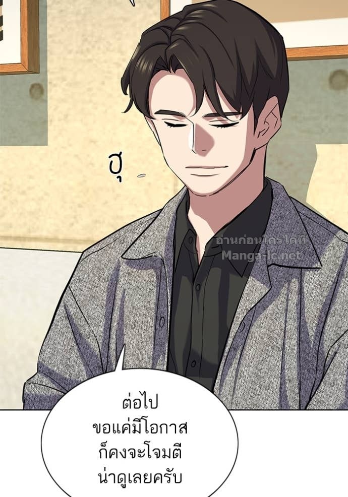 Doujin-Lc- อ่าน โดจิน มังฮวา เกาหลี ญี่ปุ่น จีน แปลไทย Reborn Rich ตอนที่ 1 2 3 4 5 6 7 8 9 10 11 12 13 14 ฟรี ไม่มีโฆษณา อ่าน โดจิน Manhwa เกาหลี ญี่ปุ่น จีน เรามีครบ คัดมาให้เน้นๆ โดจิน 18+ รับประกันความฟินโดย Doujin Lc