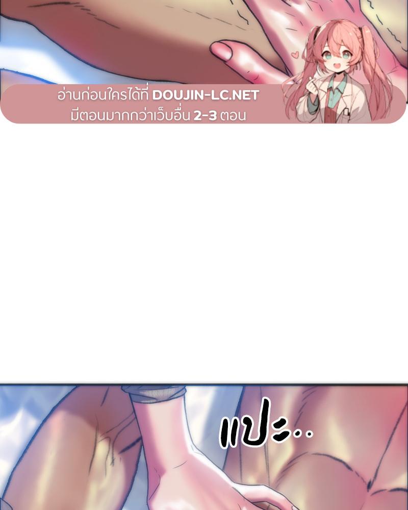Doujin-Lc- อ่าน โดจิน มังฮวา เกาหลี ญี่ปุ่น จีน แปลไทย เมืองกระหายรัก ตอนที่ 1 2 3 4 5 6 7 8 9 10 11 12 13 14 ฟรี ไม่มีโฆษณา อ่าน โดจิน Manhwa เกาหลี ญี่ปุ่น จีน เรามีครบ คัดมาให้เน้นๆ โดจิน 18+ รับประกันความฟินโดย  Doujin Lc