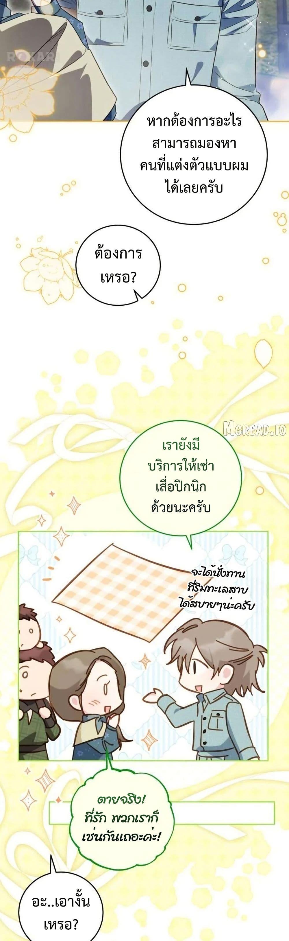 Manga-lc-com อ่านมังงะ อ่านการ์ตูน ออนไลน์ ฟรี Born to Be the Grand Duchess ตอนที่ 1 2 3 4 5 6 7 8 9 10 11 12 13 14 ฟรี ไม่มีโฆษณา Manga-lc - อ่าน มังงะ อ่าน การ์ตูน ออนไลน์ อ่านมังงะ ฟรี