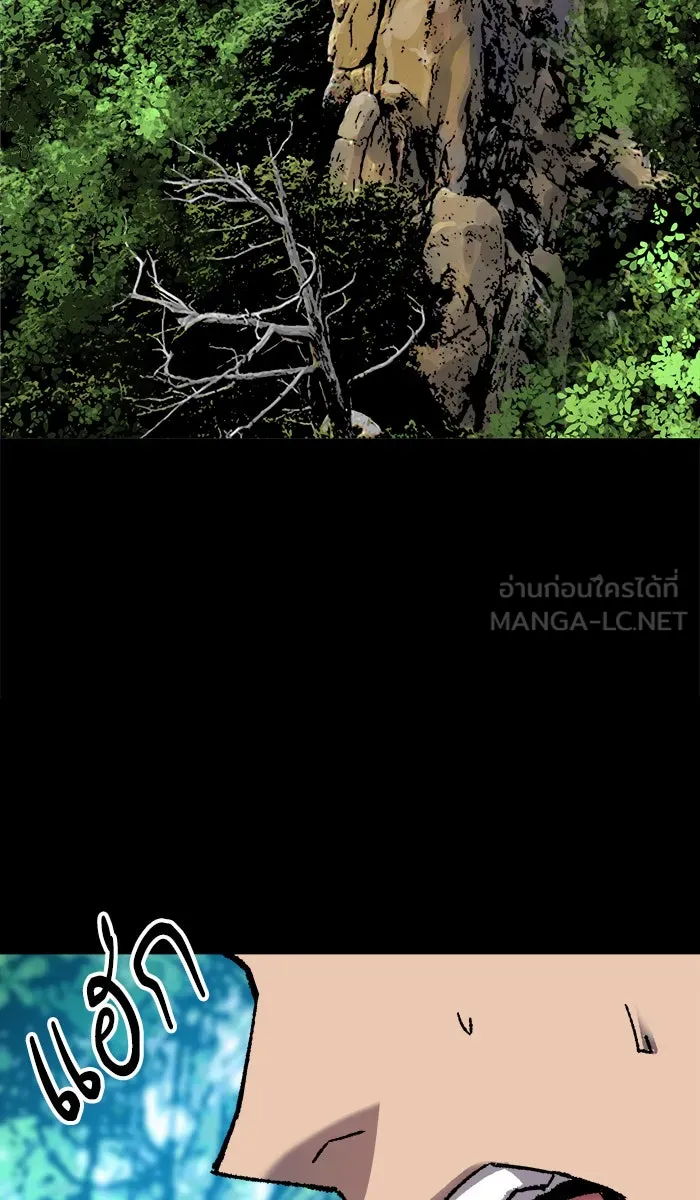 ยอดคนเลเวลทะลุ ตอนที่ 26  ปฏิบัติการปลุกพลัง รูปที่ 102