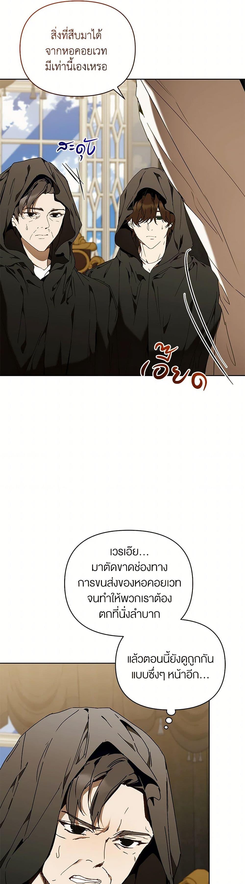 Manga-lc-com อ่านมังงะ อ่านการ์ตูน ออนไลน์ ฟรี I’m the Villainous Male Lead’s Terminally-Ill Aunt ตอนที่ 1 2 3 4 5 6 7 8 9 10 11 12 13 14 ฟรี ไม่มีโฆษณา Manga-lc - อ่าน มังงะ อ่าน การ์ตูน ออนไลน์ อ่านมังงะ ฟรี