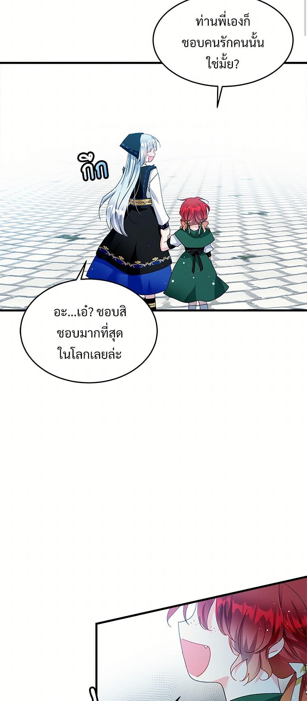 Manga-lc-com อ่านมังงะ อ่านการ์ตูน ออนไลน์ ฟรี The Lady’s Butler ตอนที่ 1 2 3 4 5 6 7 8 9 10 11 12 13 14 ฟรี ไม่มีโฆษณา Manga-lc - อ่าน มังงะ อ่าน การ์ตูน ออนไลน์ อ่านมังงะ ฟรี