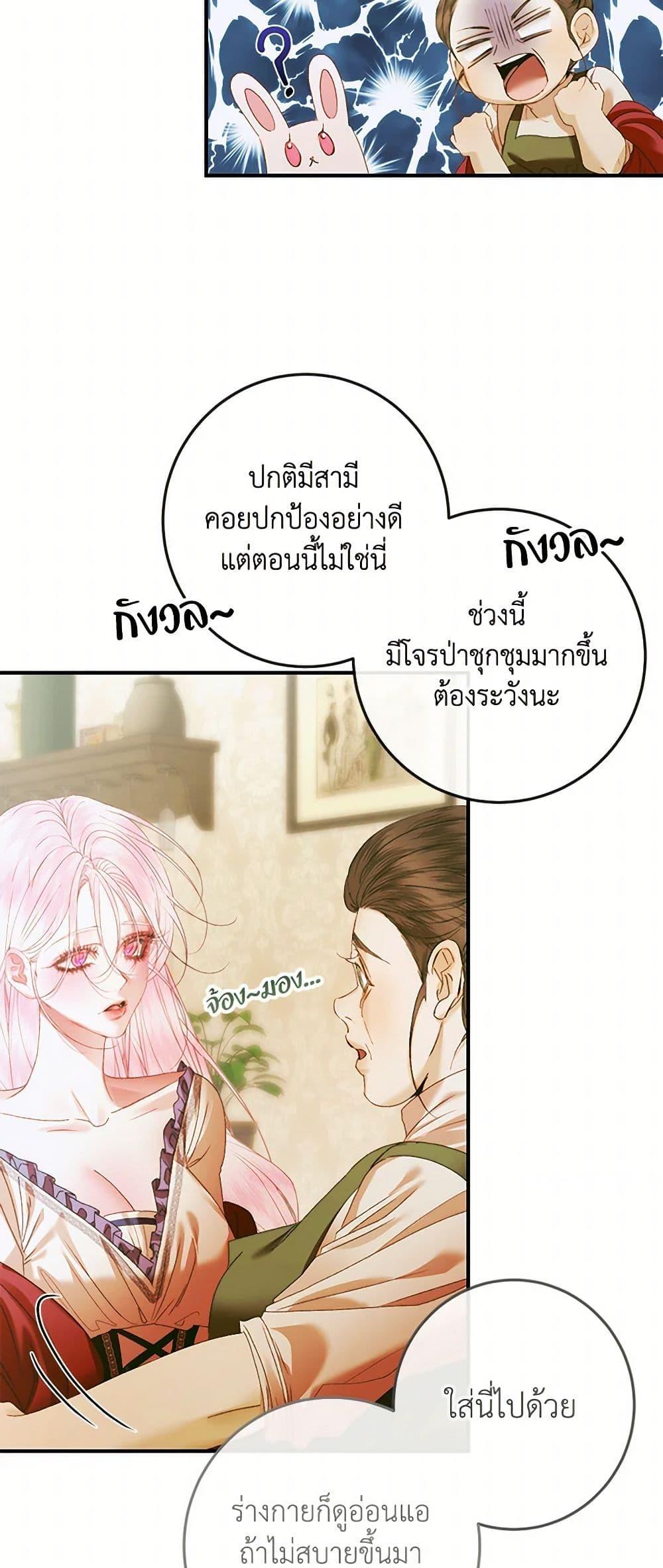 Manga-lc-com อ่านมังงะ อ่านการ์ตูน ออนไลน์ ฟรี Becoming The Villain’s Family ตอนที่ 1 2 3 4 5 6 7 8 9 10 11 12 13 14 ฟรี ไม่มีโฆษณา Manga-lc - อ่าน มังงะ อ่าน การ์ตูน ออนไลน์ อ่านมังงะ ฟรี