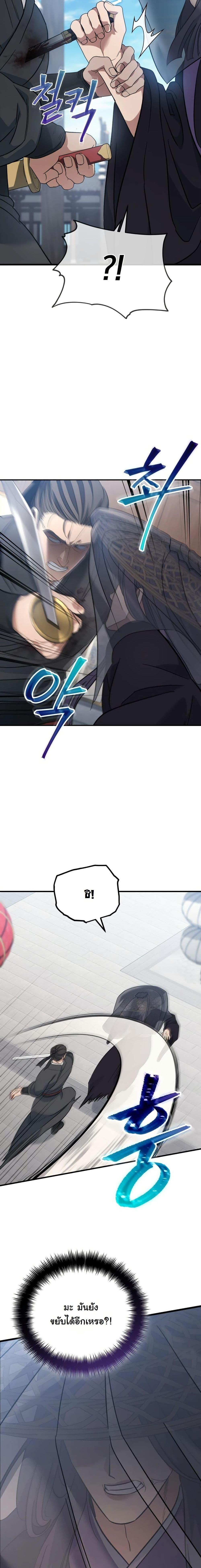 Manga-lc-com อ่านมังงะ อ่านการ์ตูน ออนไลน์ ฟรี The Youngest Son of the Eunhae Merchant Group ตอนที่ 1 2 3 4 5 6 7 8 9 10 11 12 13 14 ฟรี ไม่มีโฆษณา Manga-lc - อ่าน มังงะ อ่าน การ์ตูน ออนไลน์ อ่านมังงะ ฟรี