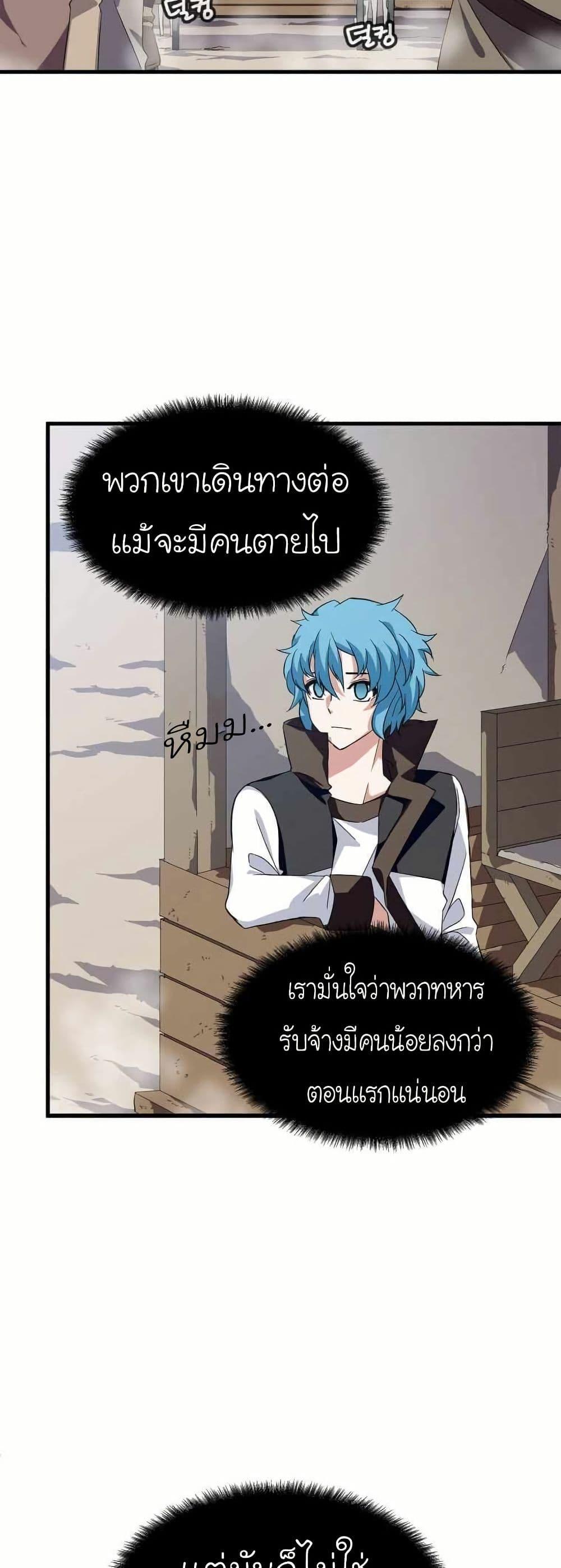 Manga-lc-com อ่านมังงะ อ่านการ์ตูน ออนไลน์ ฟรี Return of the Elemental Lord ตอนที่ 1 2 3 4 5 6 7 8 9 10 11 12 13 14 ฟรี ไม่มีโฆษณา Manga-lc - อ่าน มังงะ อ่าน การ์ตูน ออนไลน์ อ่านมังงะ ฟรี
