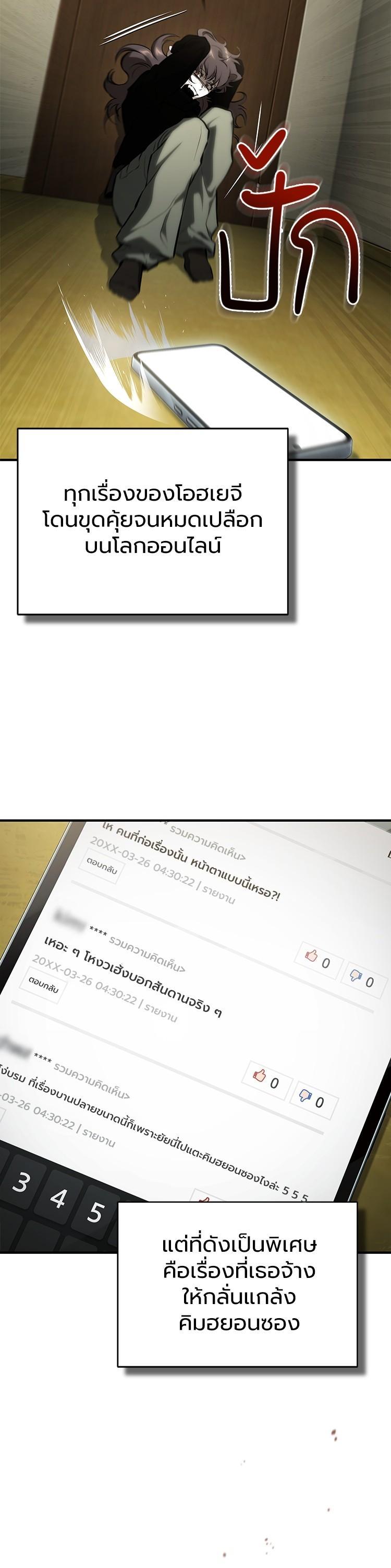 Manga-lc-com อ่านมังงะ อ่านการ์ตูน ออนไลน์ ฟรี Devil Returns To School Days ตอนที่ 1 2 3 4 5 6 7 8 9 10 11 12 13 14 ฟรี ไม่มีโฆษณา Manga-lc - อ่าน มังงะ อ่าน การ์ตูน ออนไลน์ อ่านมังงะ ฟรี