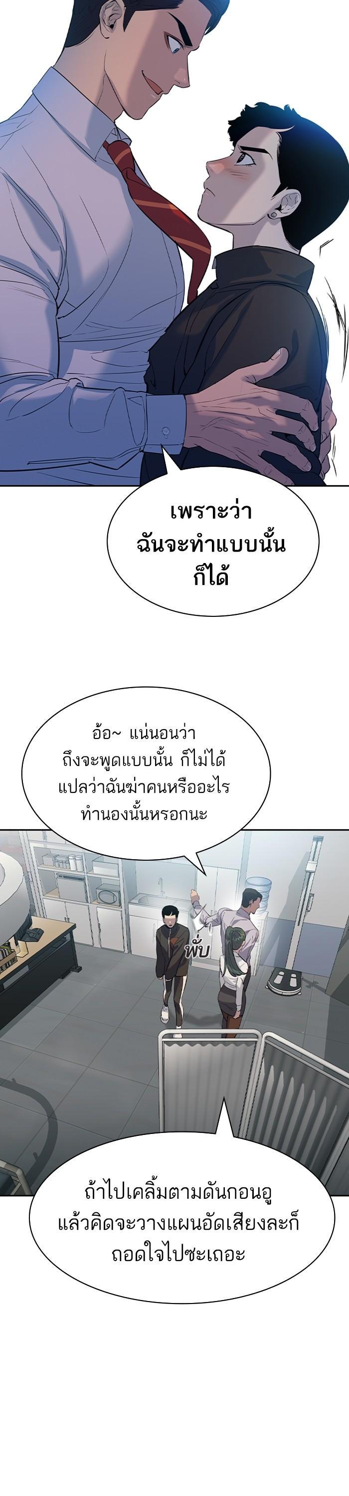 Manga-lc-com อ่านมังงะ อ่านการ์ตูน ออนไลน์ ฟรี The World Is Money and Power กลโกงโลกพนัน ตอนที่ 1 2 3 4 5 6 7 8 9 10 11 12 13 14 ฟรี ไม่มีโฆษณา Manga-lc - อ่าน มังงะ อ่าน การ์ตูน ออนไลน์ อ่านมังงะ ฟรี