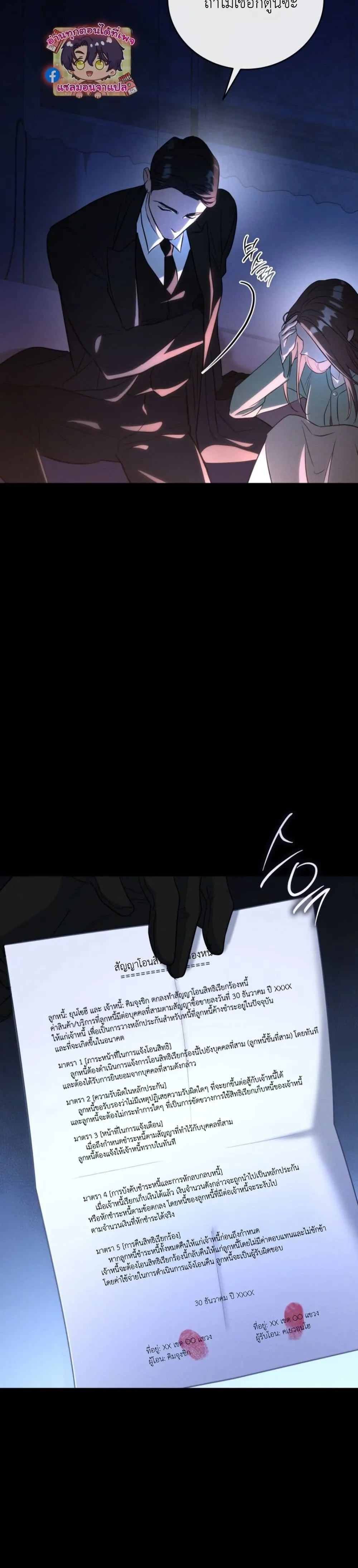 Manga-lc-com อ่านมังงะ อ่านการ์ตูน ออนไลน์ ฟรี Bastard Uncle ตอนที่ 1 2 3 4 5 6 7 8 9 10 11 12 13 14 ฟรี ไม่มีโฆษณา Manga-lc - อ่าน มังงะ อ่าน การ์ตูน ออนไลน์ อ่านมังงะ ฟรี