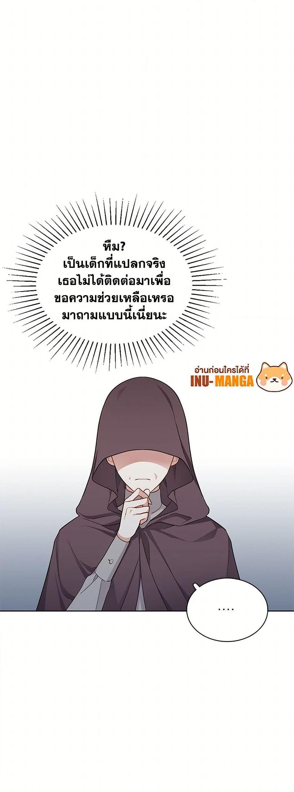 Manga-lc-com อ่านมังงะ อ่านการ์ตูน ออนไลน์ ฟรี The Detective Of Muiella ตอนที่ 1 2 3 4 5 6 7 8 9 10 11 12 13 14 ฟรี ไม่มีโฆษณา Manga-lc - อ่าน มังงะ อ่าน การ์ตูน ออนไลน์ อ่านมังงะ ฟรี