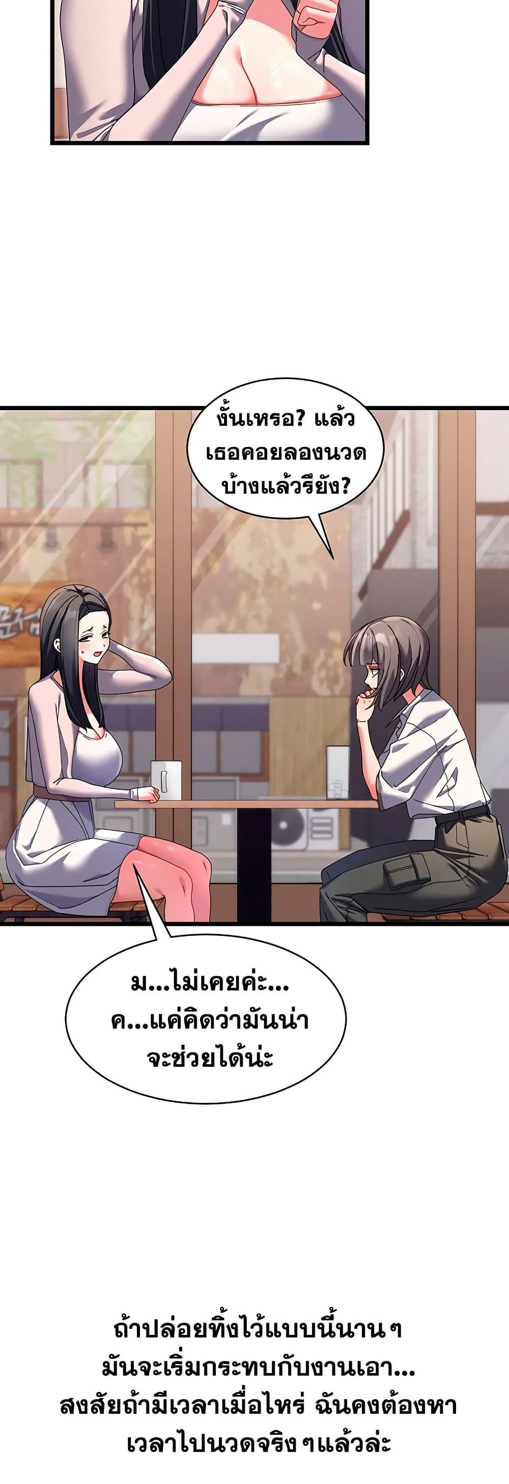 Doujin-Lc- อ่าน โดจิน มังฮวา เกาหลี ญี่ปุ่น จีน แปลไทย New City Massage ตอนที่ 1 2 3 4 5 6 7 8 9 10 11 12 13 14 ฟรี ไม่มีโฆษณา อ่าน โดจิน Manhwa เกาหลี ญี่ปุ่น จีน เรามีครบ คัดมาให้เน้นๆ โดจิน 18+ รับประกันความฟินโดย  Doujin Lc