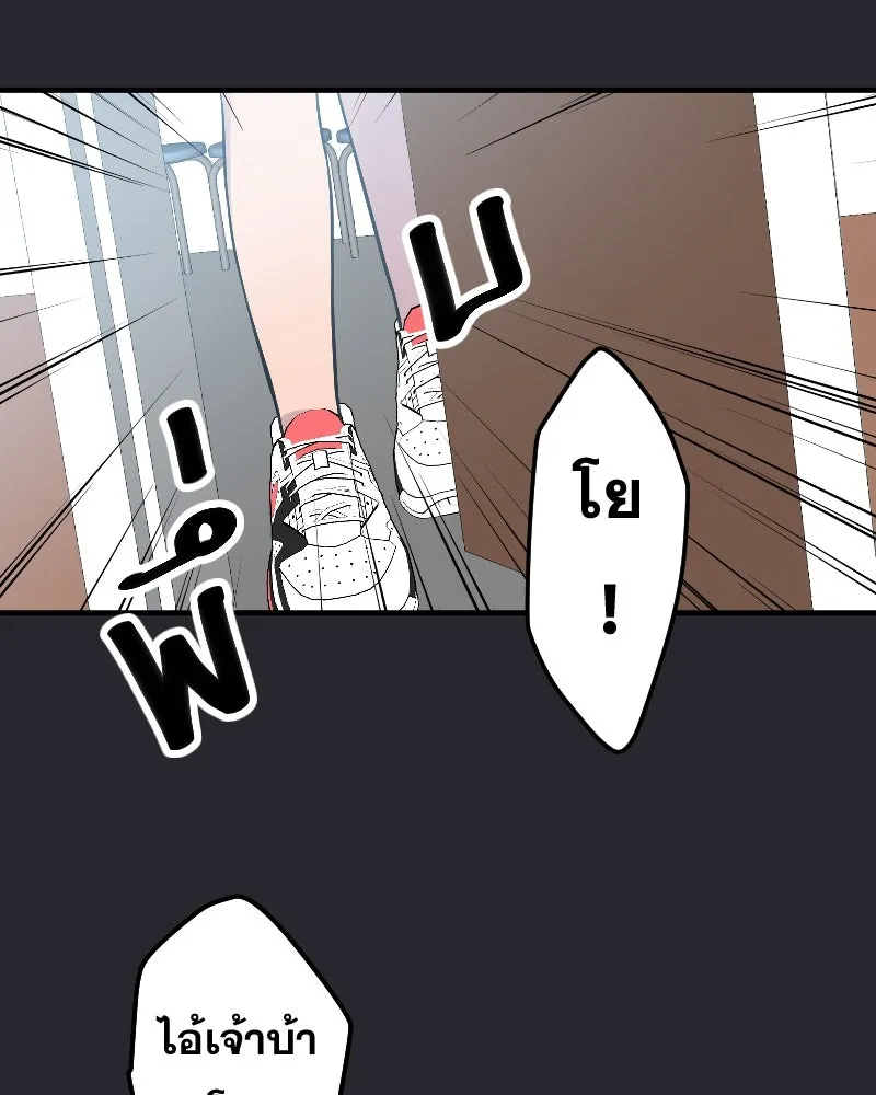 Promise of Death ตอนที่ ep22  ใครอีกคน รูปที่ 31