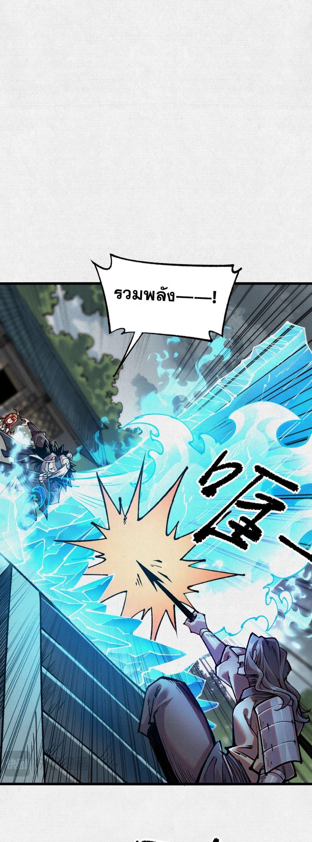 Manga-lc-com อ่านมังงะ อ่านการ์ตูน ออนไลน์ ฟรี Soul of Chi You ตอนที่ 1 2 3 4 5 6 7 8 9 10 11 12 13 14 ฟรี ไม่มีโฆษณา Manga-lc - อ่าน มังงะ อ่าน การ์ตูน ออนไลน์ อ่านมังงะ ฟรี