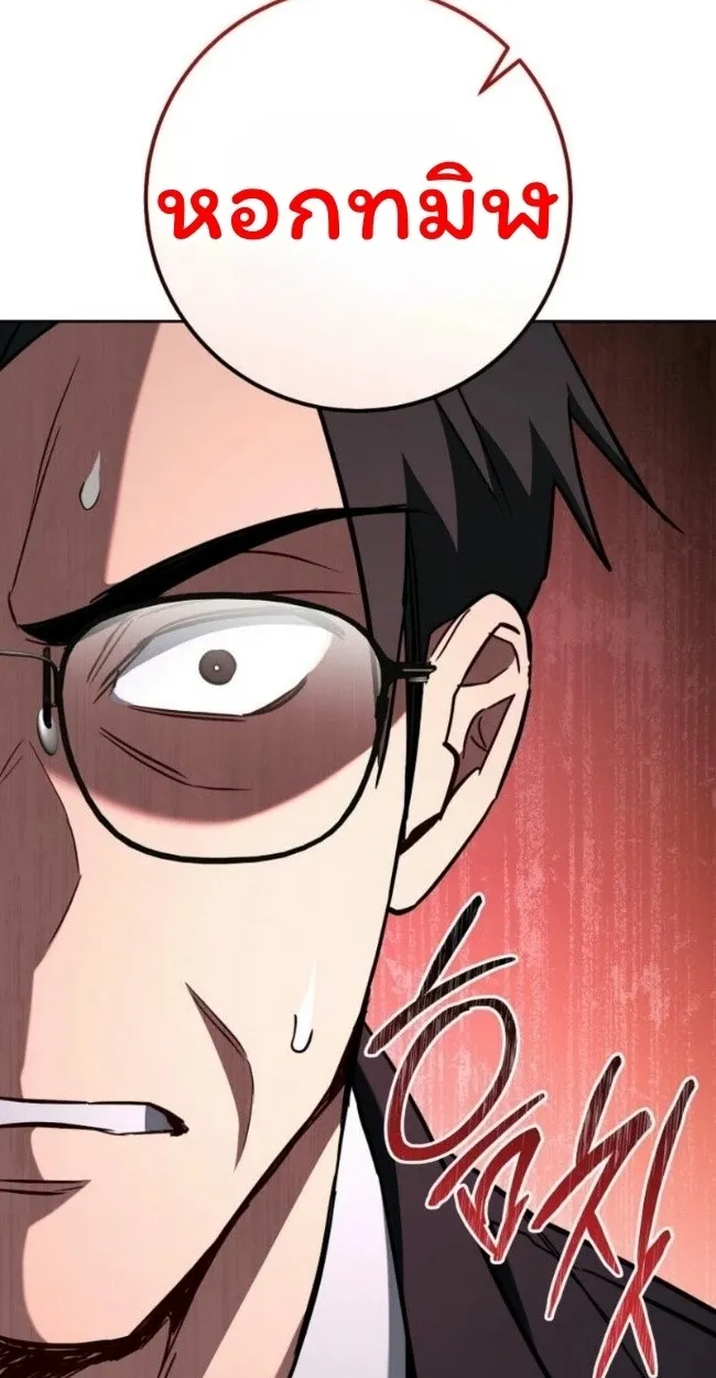 The Top Ranker_s Aspiring Writer Life Manual ท_อปแรงค_ฮ_นเตอร_อยากจะเป_นน_กเข_ยน ตอนที่ ตอนที่ 18 รูปที่ 12
