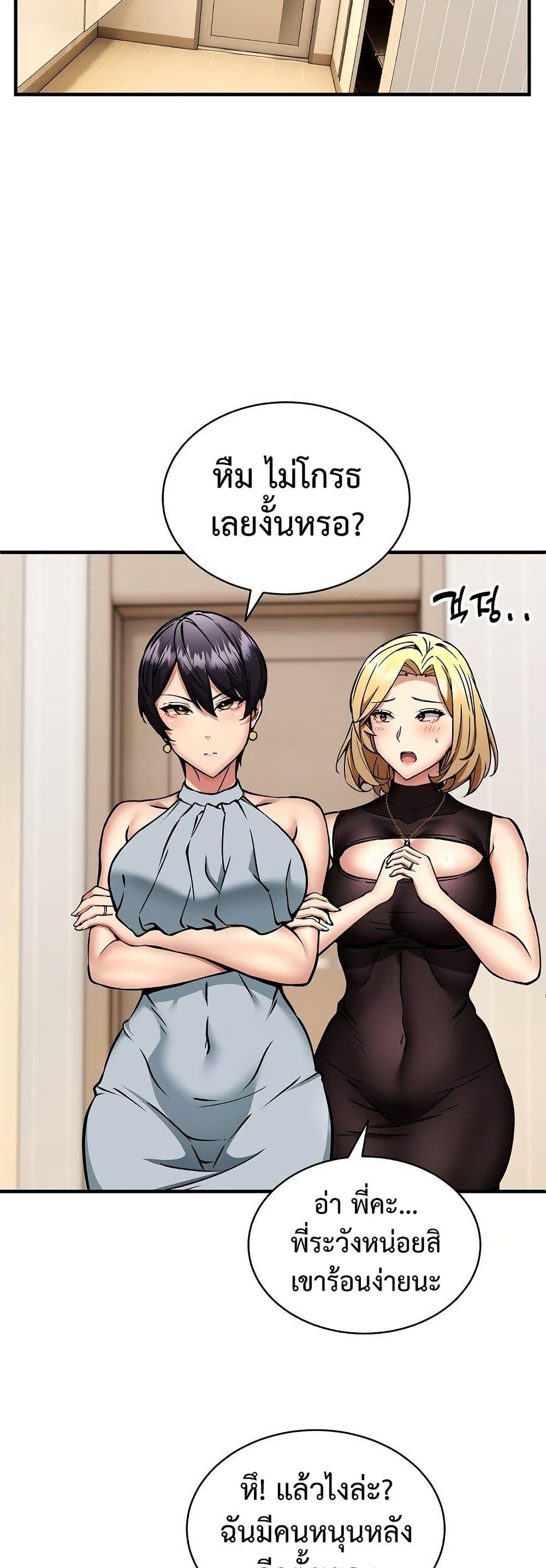 Doujin-Lc- อ่าน โดจิน มังฮวา เกาหลี ญี่ปุ่น จีน แปลไทย Driver in the New ตอนที่ 1 2 3 4 5 6 7 8 9 10 11 12 13 14 ฟรี ไม่มีโฆษณา อ่าน โดจิน Manhwa เกาหลี ญี่ปุ่น จีน เรามีครบ คัดมาให้เน้นๆ โดจิน 18+ รับประกันความฟินโดย  Doujin Lc