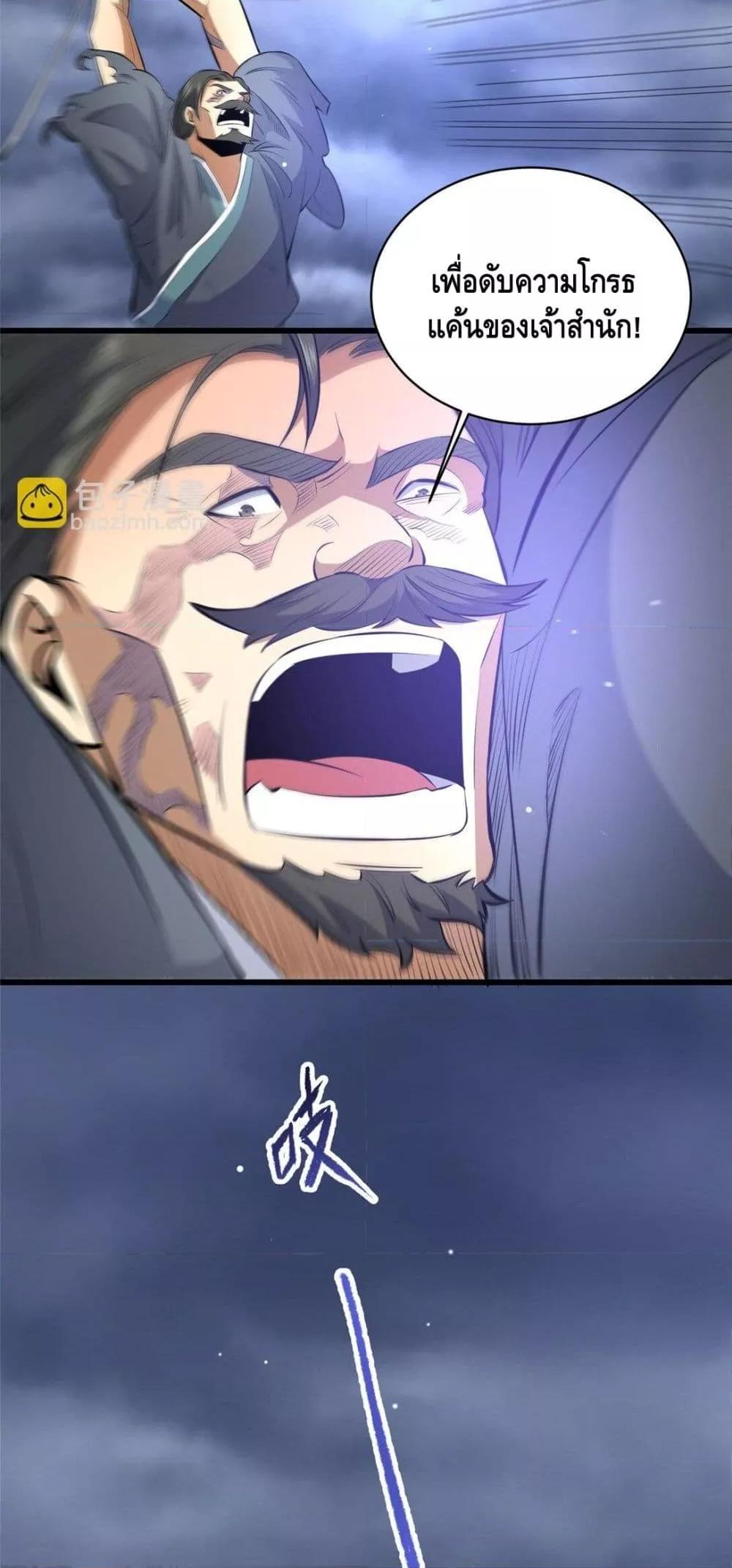 Manga-lc-com อ่านมังงะ อ่านการ์ตูน ออนไลน์ ฟรี TheBestMedica ตอนที่ 1 2 3 4 5 6 7 8 9 10 11 12 13 14 ฟรี ไม่มีโฆษณา Manga-lc - อ่าน มังงะ อ่าน การ์ตูน ออนไลน์ อ่านมังงะ ฟรี