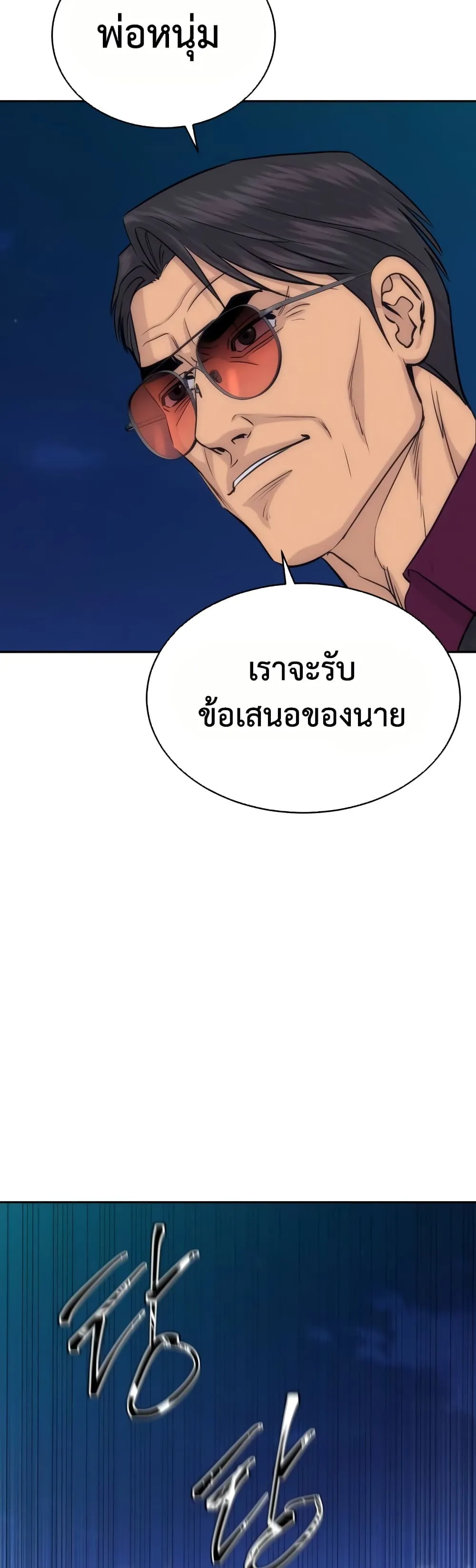 Manga-lc-com อ่านมังงะ อ่านการ์ตูน ออนไลน์ ฟรี Genius Grandson of the Loan Shark King – หลานอัจฉริยะของราชา ตอนที่ 1 2 3 4 5 6 7 8 9 10 11 12 13 14 ฟรี ไม่มีโฆษณา Manga-lc - อ่าน มังงะ อ่าน การ์ตูน ออนไลน์ อ่านมังงะ ฟรี