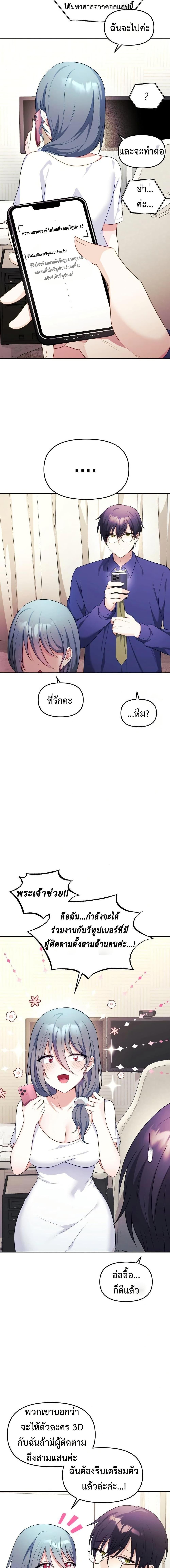 Manga-lc-com อ่านมังงะ อ่านการ์ตูน ออนไลน์ ฟรี Wife VTuber ตอนที่ 1 2 3 4 5 6 7 8 9 10 11 12 13 14 ฟรี ไม่มีโฆษณา Manga-lc - อ่าน มังงะ อ่าน การ์ตูน ออนไลน์ อ่านมังงะ ฟรี