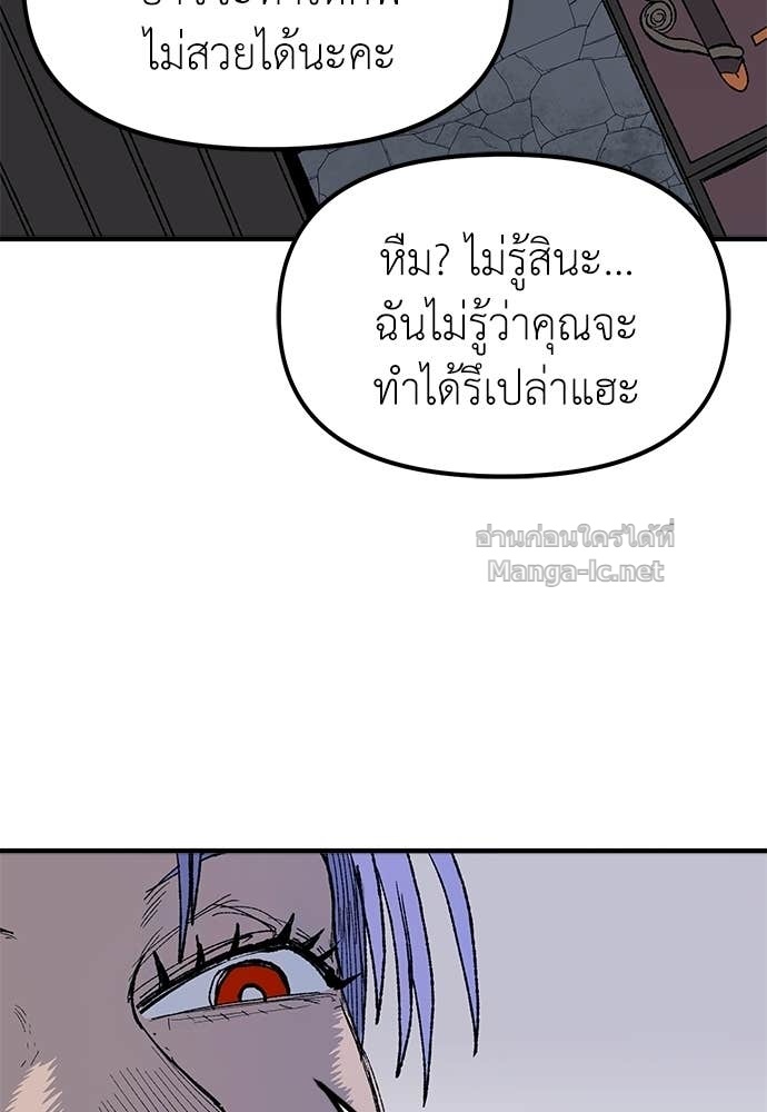 Doujin-Lc- อ่าน โดจิน มังฮวา เกาหลี ญี่ปุ่น จีน แปลไทย สารสุดท้ายจากโครงกระดูก ตอนที่ 1 2 3 4 5 6 7 8 9 10 11 12 13 14 ฟรี ไม่มีโฆษณา อ่าน โดจิน Manhwa เกาหลี ญี่ปุ่น จีน เรามีครบ คัดมาให้เน้นๆ โดจิน 18+ รับประกันความฟินโดย Doujin Lc