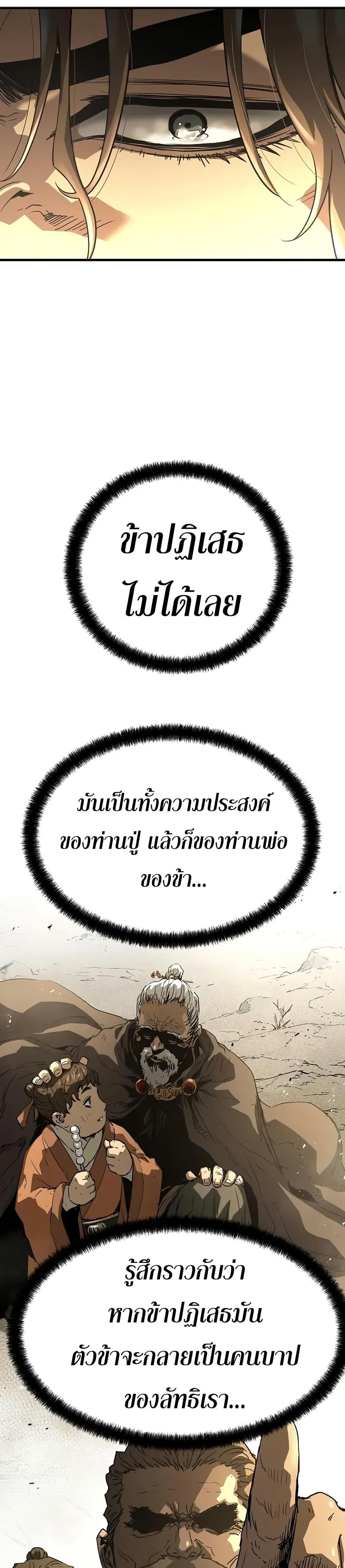 Manga-lc-com อ่านมังงะ อ่านการ์ตูน ออนไลน์ ฟรี Absolute Regression ตอนที่ 1 2 3 4 5 6 7 8 9 10 11 12 13 14 ฟรี ไม่มีโฆษณา Manga-lc - อ่าน มังงะ อ่าน การ์ตูน ออนไลน์ อ่านมังงะ ฟรี