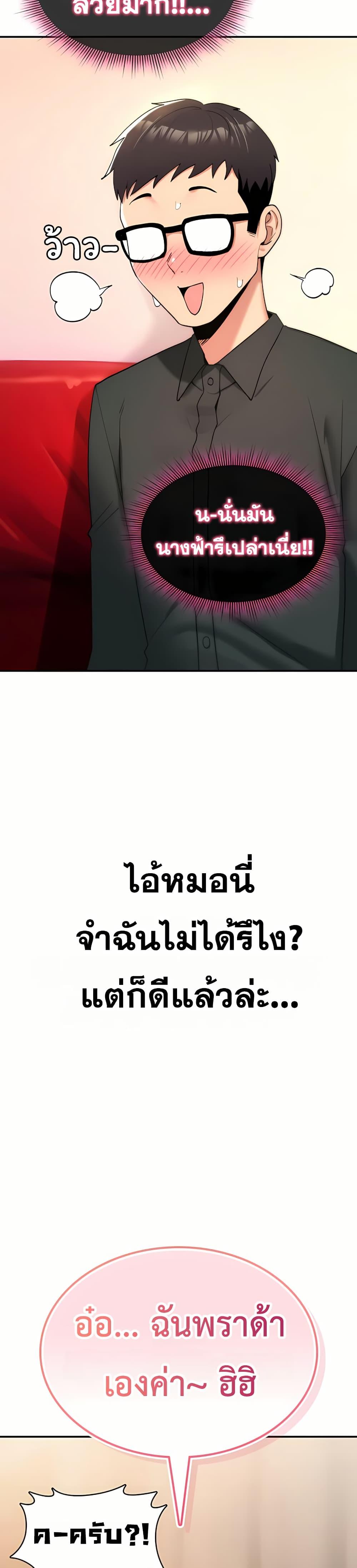 Doujin-Lc- อ่าน โดจิน มังฮวา เกาหลี ญี่ปุ่น จีน แปลไทย It Will Never Break ตอนที่ 1 2 3 4 5 6 7 8 9 10 11 12 13 14 ฟรี ไม่มีโฆษณา อ่าน โดจิน Manhwa เกาหลี ญี่ปุ่น จีน เรามีครบ คัดมาให้เน้นๆ โดจิน 18+ รับประกันความฟินโดย  Doujin Lc